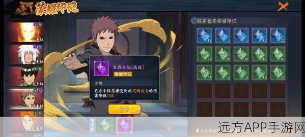火影忍者OL手游,深度解析护送援助玩法,邀请好友共闯难关秘籍
