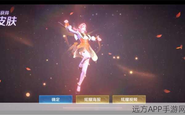 王者荣耀珍稀皮肤揭秘,艾琳女武神市场价值与收藏策略全解析