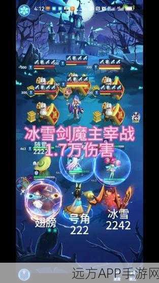 超能世界主宰战阵容搭配攻略，最佳组合推荐与实战解析