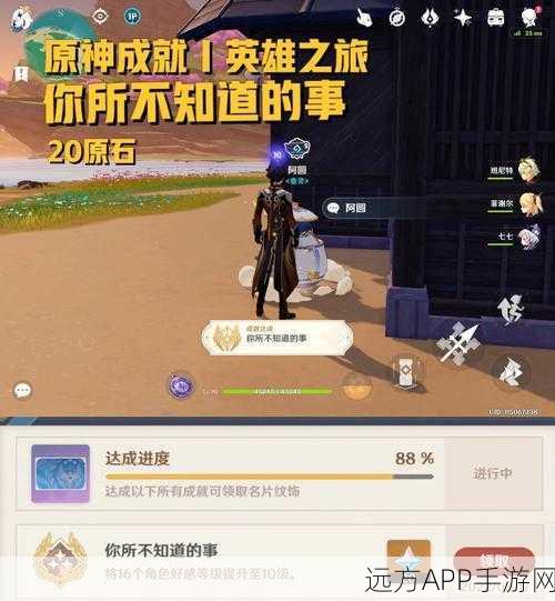 探秘原神沉沙之渊,限时秘境挑战,解锁稻妻与龙脊间的无尽宝藏