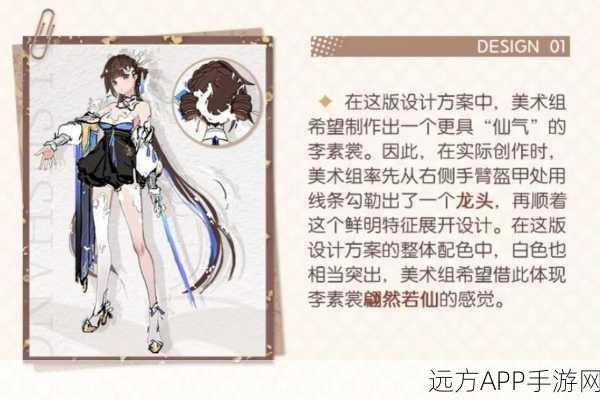 崩坏3深度攻略,李素裳刻印完美搭配,极致优化你的战斗策略