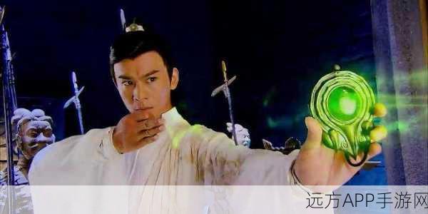 古剑奇谭深度解析，烛龙之鳞的神秘力量与用途揭秘
