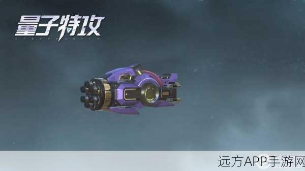 量子特攻深度解析,科技碰撞创意,揭秘未来战场新纪元