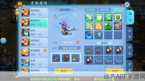 神武2手游TC赛攻略,新手进阶高手的实战秘籍与赛事详解