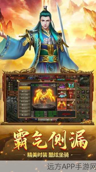 揭秘模拟江湖宿世传承深度玩法,打造你的武林传奇!