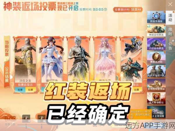 和平精英高光时刻,打造专属战场回忆录视频收藏全攻略