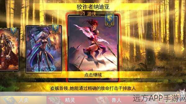混沌与秩序:对决深度解析，策略与技巧的终极较量