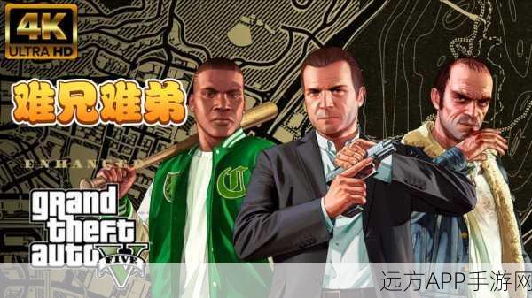 GTA5携手西瓜影音,跨界联动,打造沉浸式游戏影音盛宴