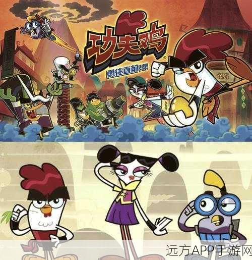 功夫鸡安卓手机版下载_非常好玩的休闲益智类动作游戏