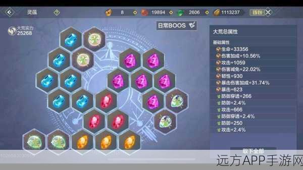 妄想山海交易限制全解析，轻松解锁交易自由