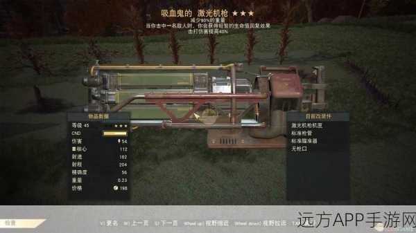 辐射76深度攻略,解锁极致经验加成,全面掌握经验BUFF获取技巧