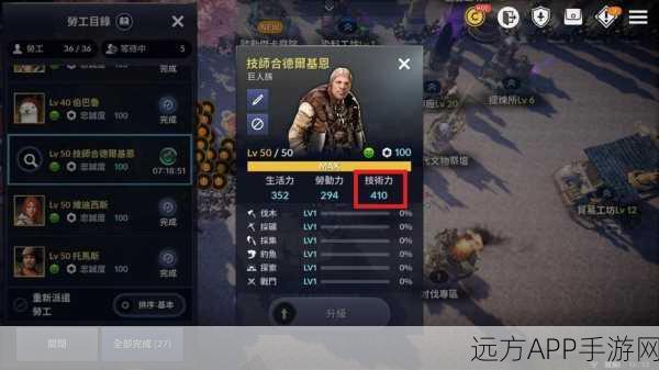 手游攻略,黑色沙漠手游新手必看,开局角色选择全解析