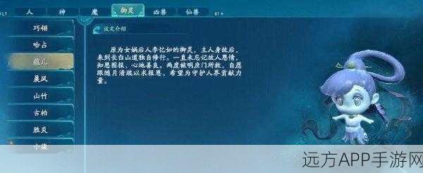 仙剑奇侠传7,技能解锁全攻略,揭秘隐藏条件与技巧