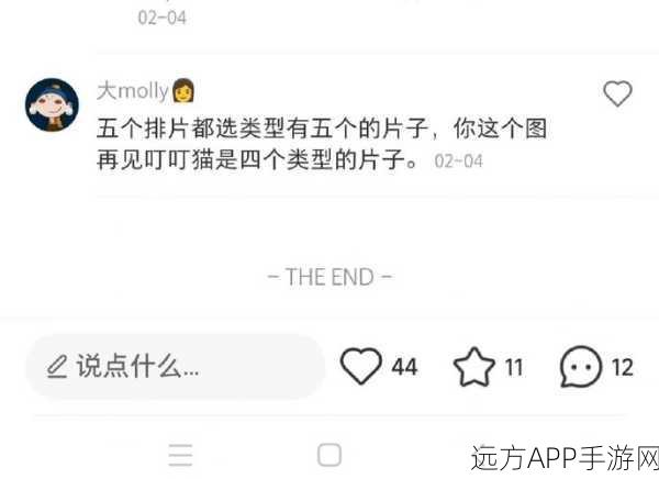 乌冬的旅店,解锁与获取明信片全攻略