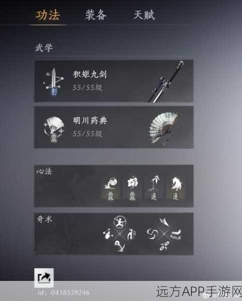 剑士三系神功牌深度解析,解锁战力潜能,登顶PVP/PVE秘籍