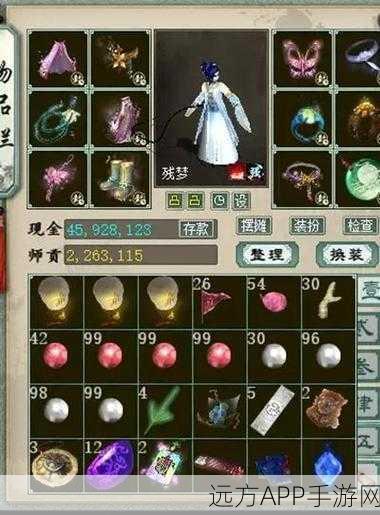 大话西游2手游深度解析,女仙角色,残梦与凤鸣哪个更胜一筹?