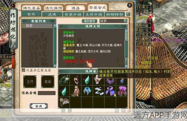 大话西游2手游深度解析,女仙角色,残梦与凤鸣哪个更胜一筹?