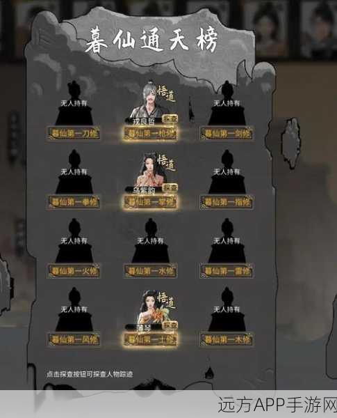 鬼谷八荒结晶丹获取攻略,解锁修仙新境界的秘籍