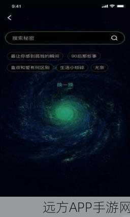狂爆西游星耀版燃爆登场,安卓APK独家揭秘,赛事豪礼等你拿!