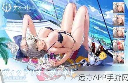 碧蓝航线，维托里奥·维内托高效获取策略与实战指南