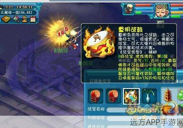 梦幻西游神器揭秘，崇明战鼓的实战效用与获取攻略