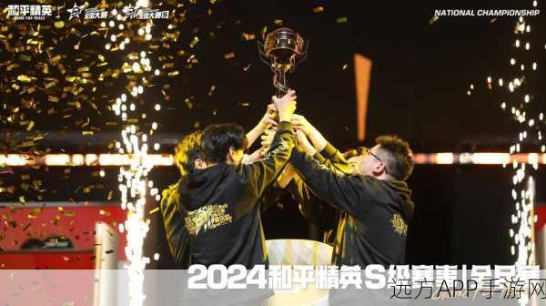 和平精英挑战赛小组赛激战正酣,顶尖战队角逐荣耀巅峰,奖金池高达百万!