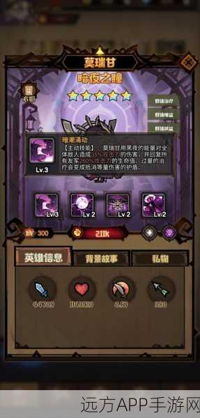 艾尔多战记深度攻略,解锁赫姆私物阵容搭配秘籍