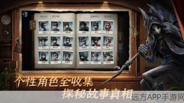 第五人格深度解析,小花解说带你探寻游戏背后的精彩故事与赛事细节