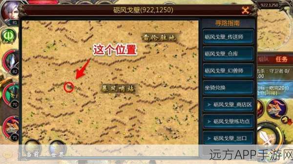 魔域手游深度攻略,30项必备辅助教程全揭秘,助力玩家正当竞技