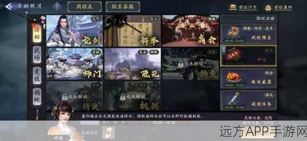 剑侠情缘2剑歌行，门派深度解析与选择攻略