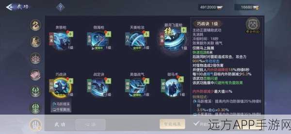 剑侠情缘2剑歌行,门派深度解析与选择攻略