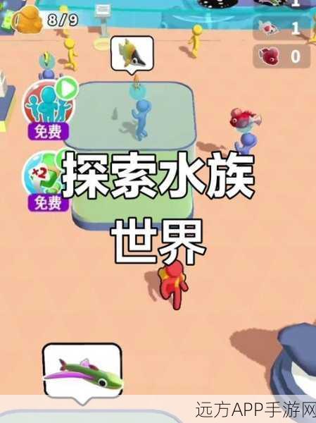 海洋探险新纪元，海洋版迷你世界沙盒游戏全面升级，探索无尽深蓝
