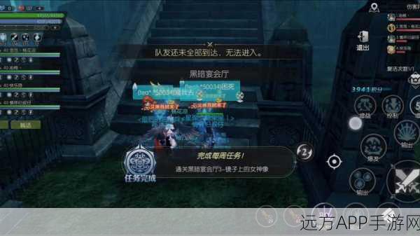 龙之谷深度揭秘，黑暗宴会厅全攻略，挑战与奖励一网打尽