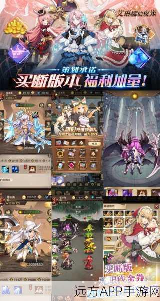 热血启程！进击的魔导士手游，二次元魔幻冒险之旅全解析
