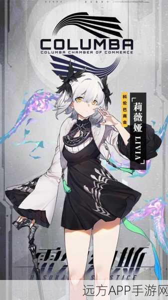 热血启程!进击的魔导士手游,二次元魔幻冒险之旅全解析