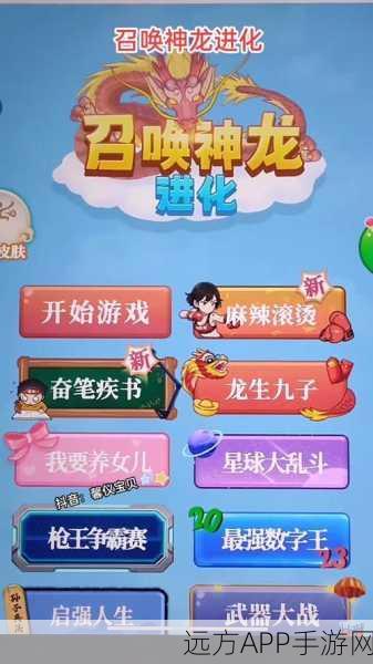 童趣爆棚！晾晒时光手游下载量飙升，探索奇妙世界的冒险之旅
