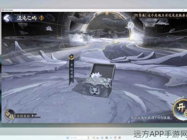 阴阳师月之海深度攻略，揭秘神秘海域必胜技巧与赛事细节