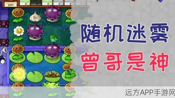 植物大战僵尸模仿者下载安装_特别好玩的休闲益智游戏