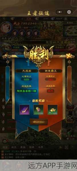 手游战力揭秘,大主宰新手至巅峰荣耀征途全解析