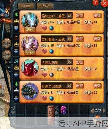魔域战士攻防成长揭秘,物攻至尊合成与数值深度解析