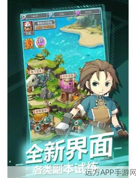 神仙道手游深度解析,灵宝系统解锁攻略与战力飙升秘诀