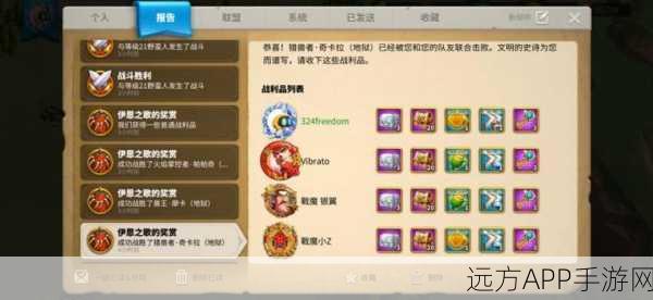 万国觉醒洛哈活动全攻略,周期揭秘与丰厚奖励详解