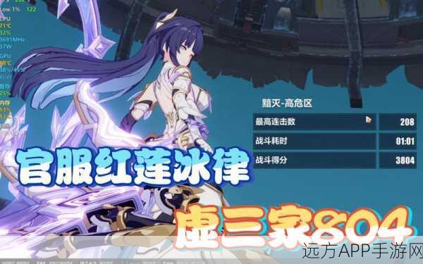 崩坏学园2深度对决,冰之灾厄VS冰霜之魂,属性技能全解析