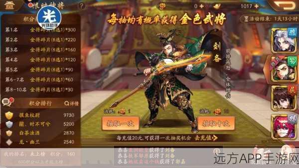 赵云领衔,揭秘少年三国志最强阵容搭配策略与赛事亮点