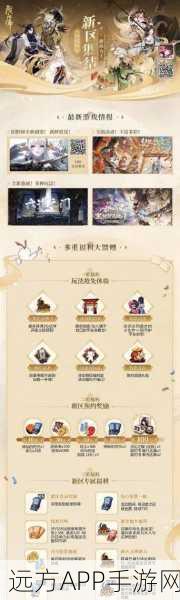 阴阳师深度攻略,真实之羽羁绊加点实战技巧揭秘