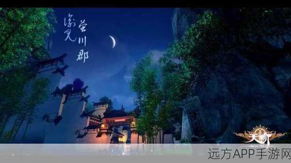 萤川郡星痕谜题挑战赛,探索黑白世界的未知奥秘