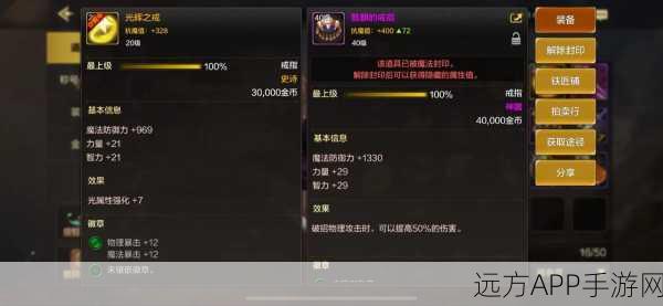 DNF手游韩服骨戒爆落全攻略，稀有戒指何处寻？
