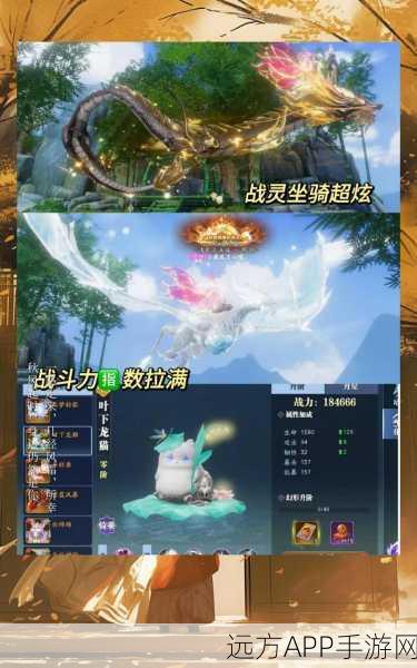 玄门幻灵手游震撼来袭,预约下载开启,仙侠冒险之旅等你启程