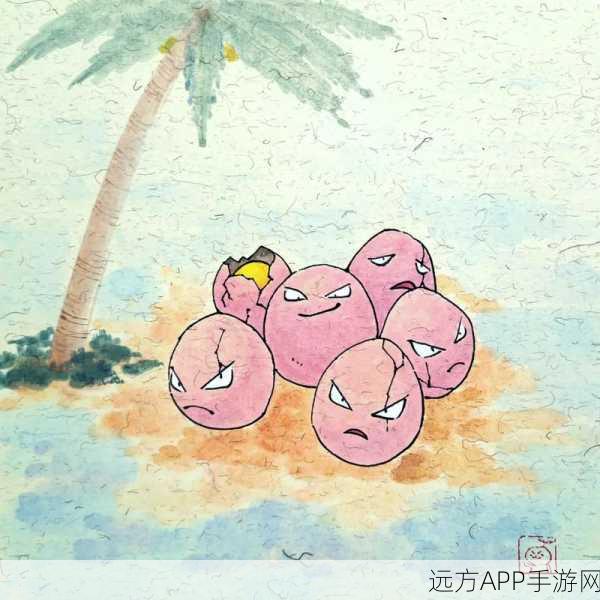 口袋妖怪生蛋大赛,萌趣互动,揭秘遗传奥秘,赢取稀有宝可梦!