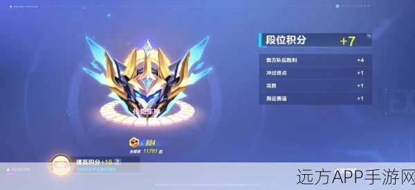 QQ飞车手游,揭秘永久S车地狱火的炫酷获取攻略
